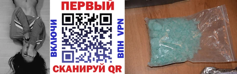 АМФЕТАМИН 98%  что такое   МЕГА вход  Берёзовский 