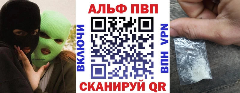 A-PVP кристаллы  Берёзовский 