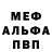 Кетамин VHQ Michael Skiff