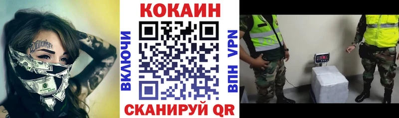 где купить наркотик Берёзовский Кокаин 99%