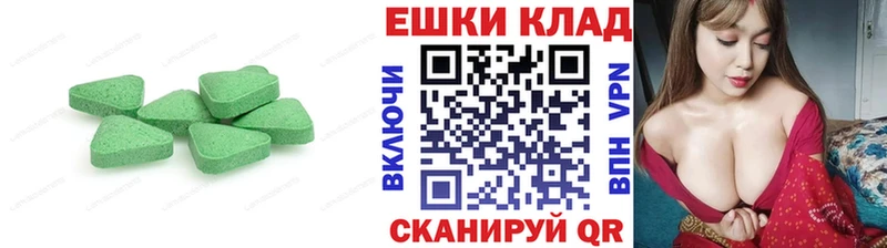 кракен ССЫЛКА  Берёзовский  мориарти Telegram  Ecstasy 280мг 