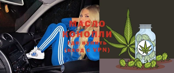 прущая мука Осинники