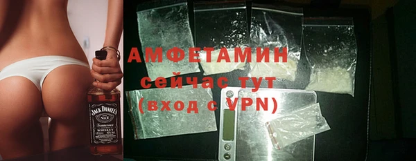 прущая мука Осинники