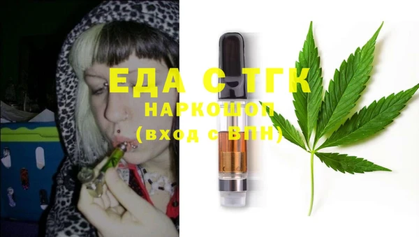 прущая мука Осинники