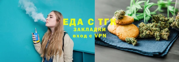 мефедрон мука Осташков