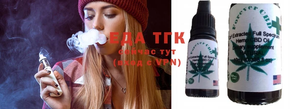 прущая мука Осинники