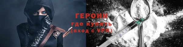 мефедрон мука Осташков