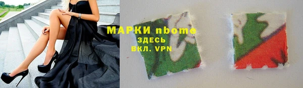 прущая мука Осинники