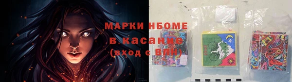 мефедрон мука Осташков