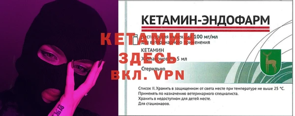 каннабис Верея