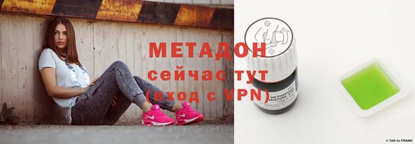 прущая мука Осинники