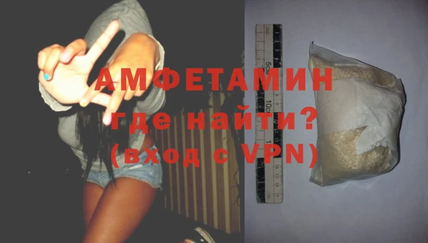 мефедрон мука Осташков