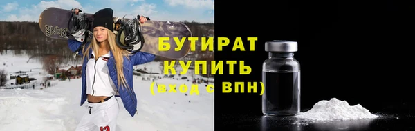 мефедрон мука Осташков