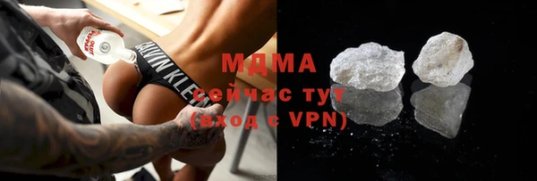 мефедрон мука Осташков