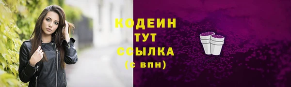 прущая мука Осинники