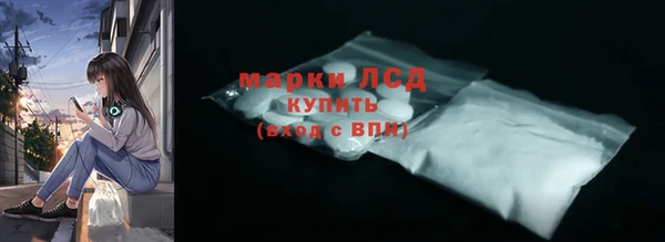 мефедрон мука Осташков
