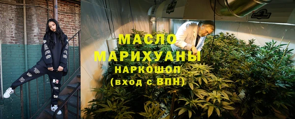а пвп мука Арсеньев