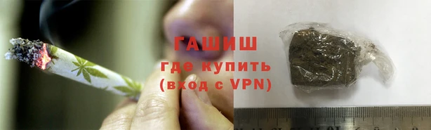 прущая мука Осинники