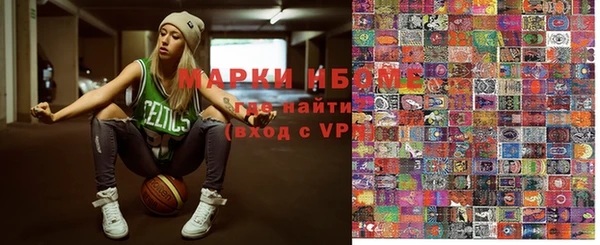 прущая мука Осинники