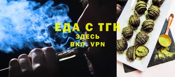 мефедрон мука Осташков