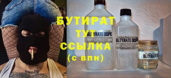 кристаллы Валдай