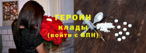 прущая мука Осинники