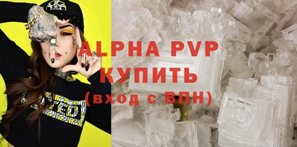 прущая мука Осинники