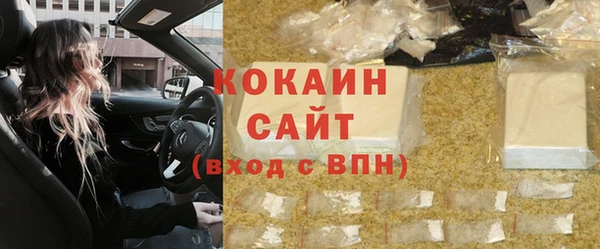 гашиш Бутурлиновка