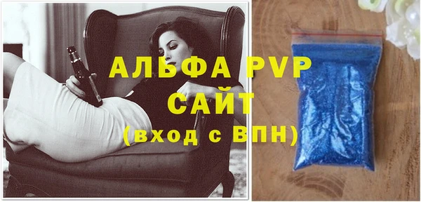 эйфоретик Остров