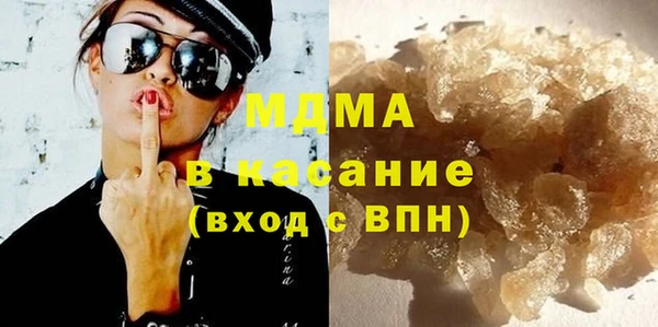 прущая мука Осинники