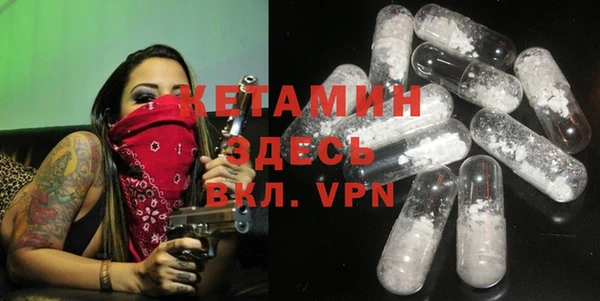 прущая мука Осинники
