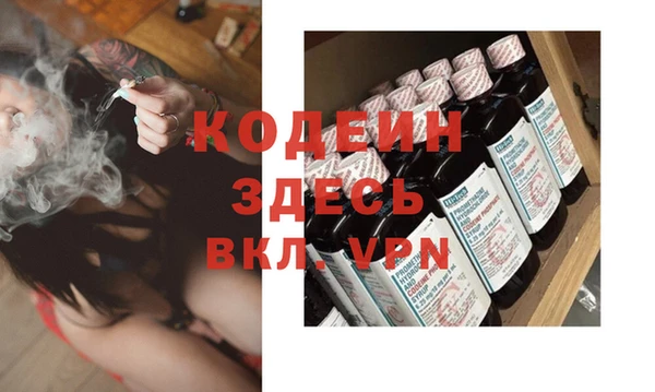 мефедрон мука Осташков