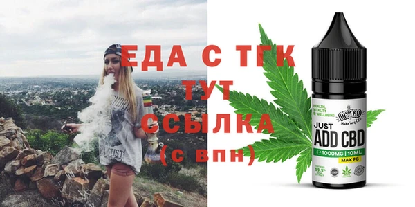 гашишное масло Нягань