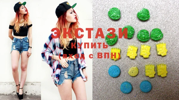 эйфоретик Остров