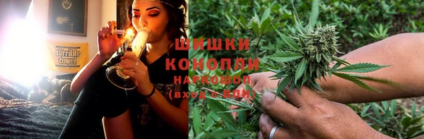 мефедрон мука Осташков