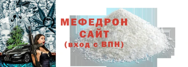 прущая мука Осинники
