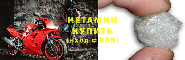 мефедрон мука Осташков