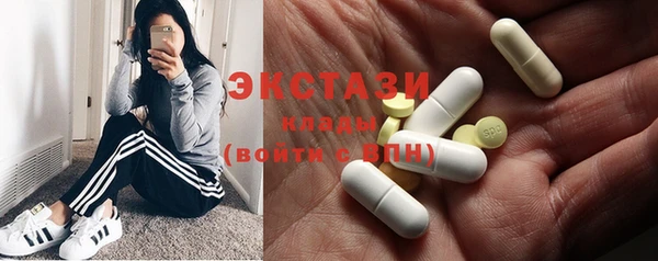 мефедрон мука Осташков