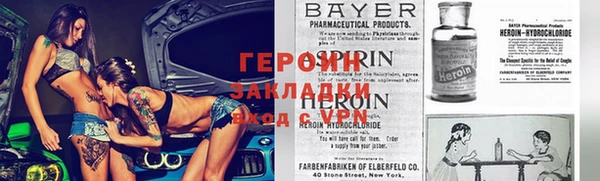 прущая мука Осинники