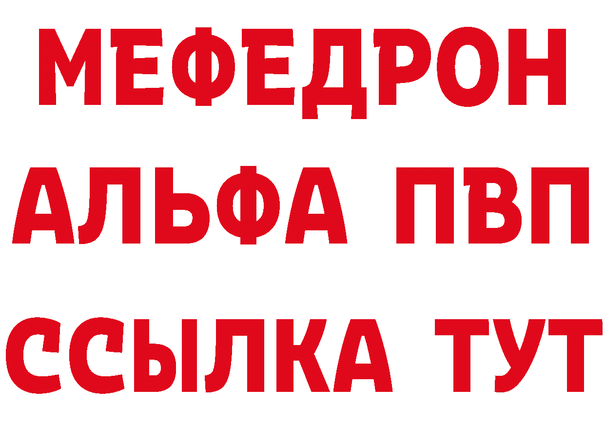 Cannafood марихуана рабочий сайт маркетплейс гидра Берёзовский