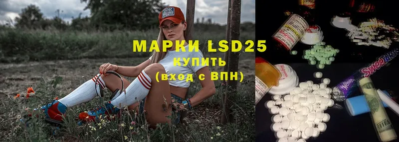 OMG вход  Берёзовский  Лсд 25 экстази ecstasy 