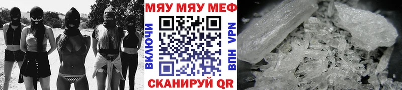 Мефедрон VHQ  KRAKEN ссылки  Берёзовский  наркотики 