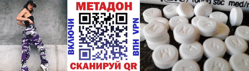 МЕТАДОН VHQ  блэк спрут как войти  Берёзовский 