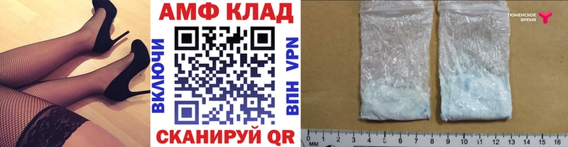 Метамфетамин кристалл  где можно купить наркотик  KRAKEN ТОР  Берёзовский 