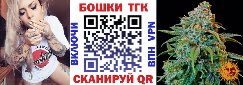МАРИХУАНА AK-47  ссылка на мегу как войти  Берёзовский  купить  цена 